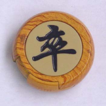 塪