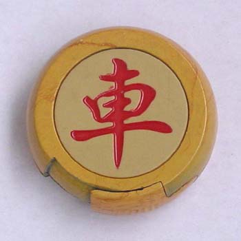 塪쳵